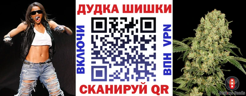 Купить закладку А ПВП Cocaine АМФЕТАМИН Бошки Шишки Галлюциногенные грибы Меф Беслан