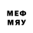 МДМА кристаллы Public_wild