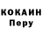 Альфа ПВП кристаллы Duck Bread