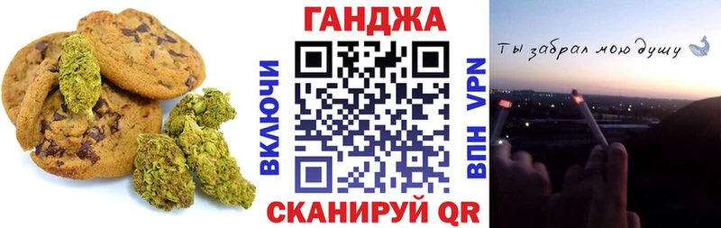 Купить где  Беслан  Печенье с ТГК конопля 