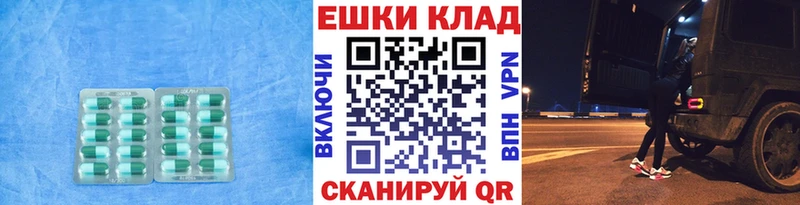 ЭКСТАЗИ 99%  Купить  Беслан 