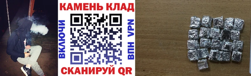 Купить  Беслан  ГАШ хэш 