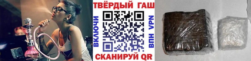 ГАШ гашик Беслан