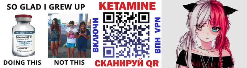 КЕТАМИН ketamine  Купить где  Беслан 
