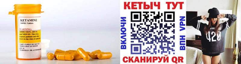 КЕТАМИН VHQ Беслан
