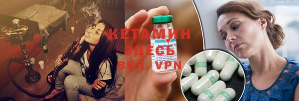амф Балахна
