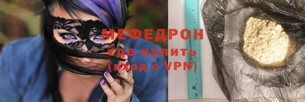 амф Балахна