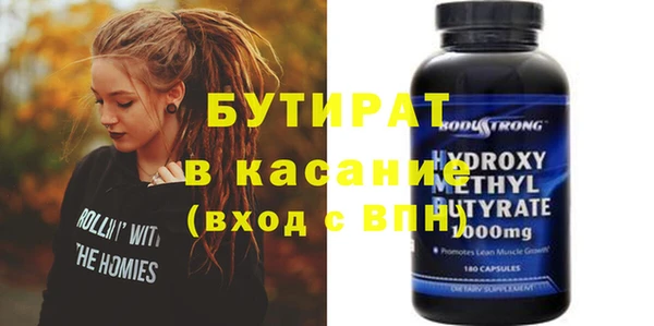 амф Балахна