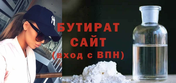 шишки Баксан