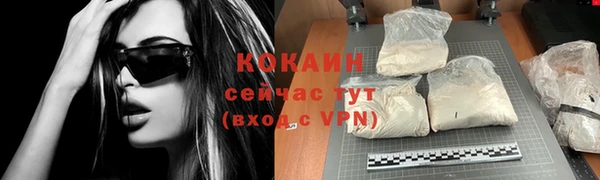 амф Балахна