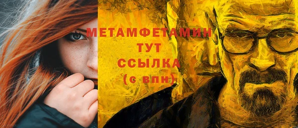 амф Балахна