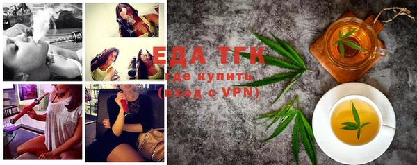 амф Балахна