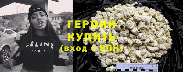 шишки Баксан