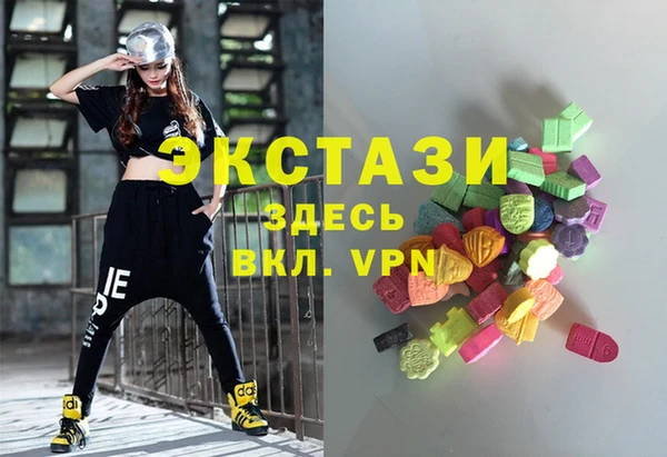 шишки Баксан