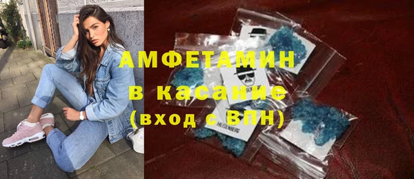 амф Балахна
