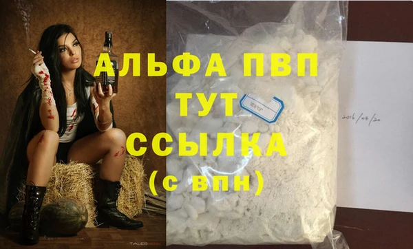 МДПВ Балабаново