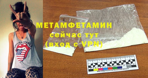 амф Балахна