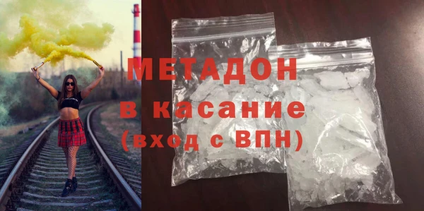 амф Балахна