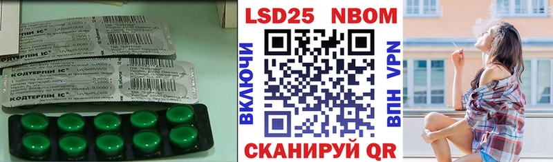 ЛСД экстази кислота  Купить закладки  Беслан 