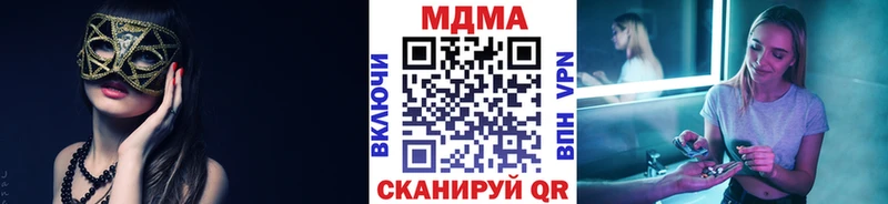 Купить закладки  Беслан  МДМА кристаллы 