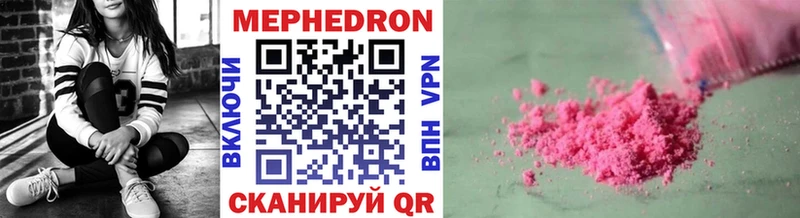 МЯУ-МЯУ VHQ  Купить  Беслан 