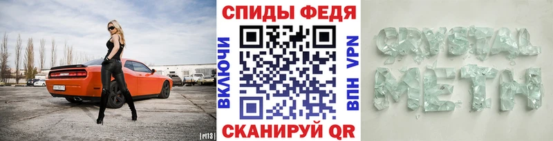 Купить где  Беслан  Метамфетамин Methamphetamine 