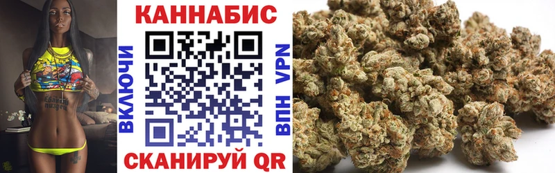 Канабис LSD WEED  Купить  Беслан 
